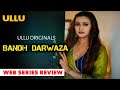Bandh Darwaza Web Series Review Ullu Originals New Series Pooja Rao Rel On 19th Sep