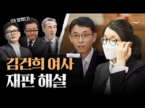 마녀사냥의 대가를 치를 때가 왔다