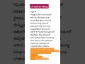 శ్రీ రామతారక శతకము తెలుగు పద్యాలు ని�