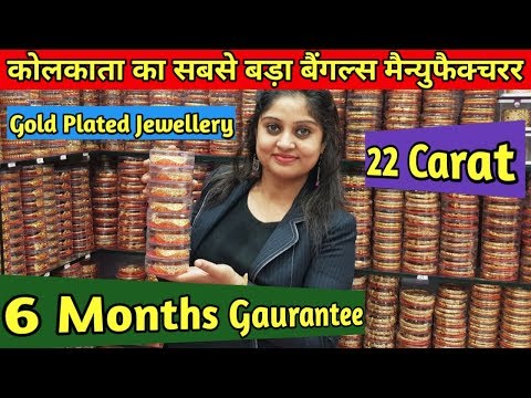 download lagu mp3 mp4 Gold Bangles Mumbai, download lagu Gold Bangles Mumbai gratis, unduh video klip Gold Bangles Mumbai