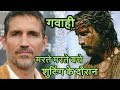 Jim Caviezel Testimony In Hindi Passion Of Christ Actor Almost Died