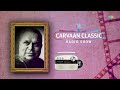 Suresh Bhat bhag 1 Carvaan Classic Radio Show