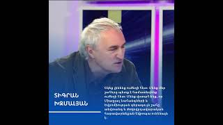 🤝 Հեռանկար-բանավեճ՝ Տիգրան Խզմալյան