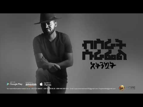 {Atenekuat} {Atenekuat} Best Songs
