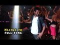 Nachle Tu (Video Song) Dishkiyaoon