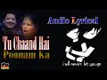 Tu Chaand Hai Poonam Ka Lyrical Udit Narayan Ranjana Joglekar Chorus