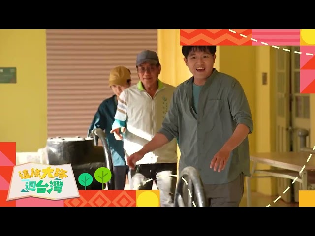 水文化 大圳之路