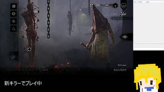 【DbD】とんがりコーンで大勝利！希望の未来へレッツゴー！！【処刑人】その２