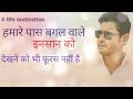 Mahesh Babu Motivation Dialogue Mahesh Babu Status Video Mahesh Babu Hindi Dialogue