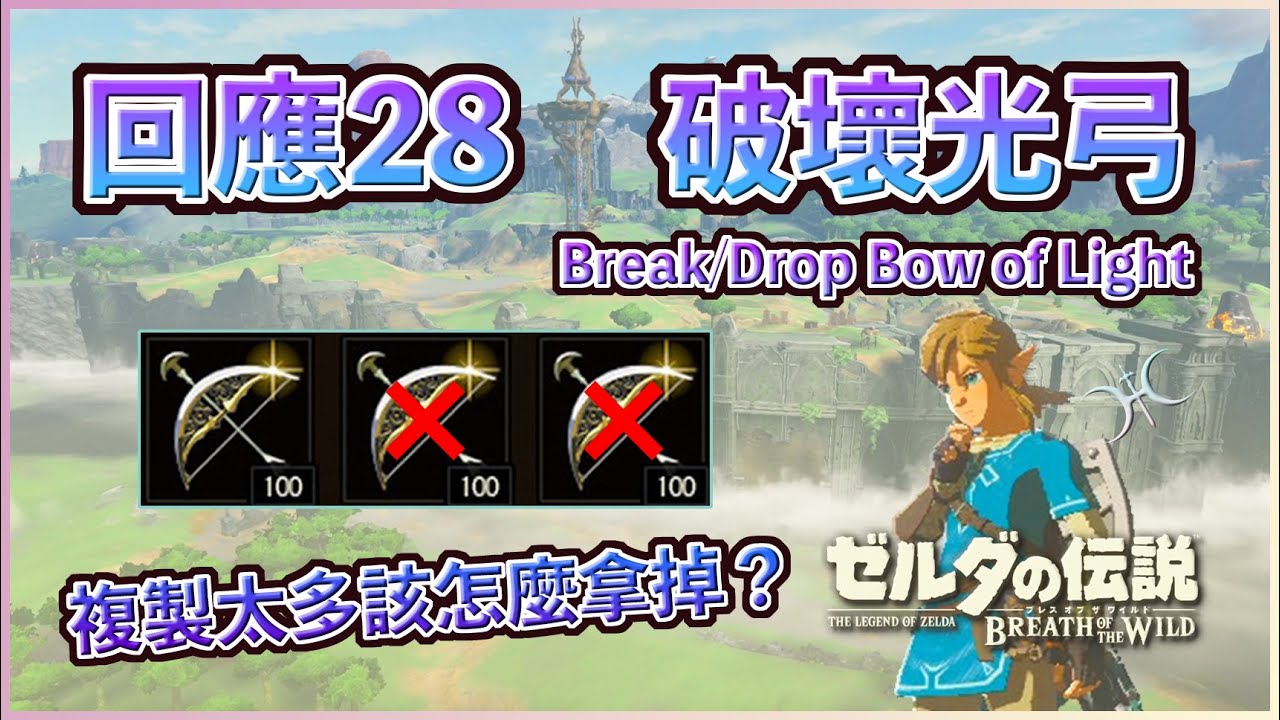回應28 -「零耐久移植」&「手持視窗殘留(Residual Hold Prompt)」（舊方法 - 新方法詳見「同位操作」）