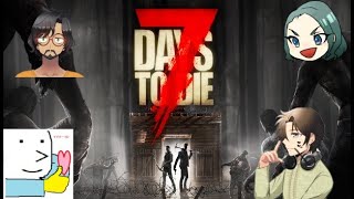 愉快な仲間といく【7 Days to die】#16
