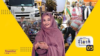 ملف العشرية؛ تخليد اليوم العالمي للمرأة ؛ استخدام الأطفال للإنترنت