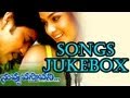 Nuvvu Vasthavani నువ్వు వస్తావని Telugu Movie Songs Jukebox Nagarjuna Si