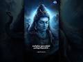 Lord Shiva Whatsapp Status Malayalam Radio Globe RJ Abhijith