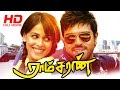 Tamil Movie Hai Ramcharan Full HD Ft Ramcharan Genelia Dzusa Shazahn Padamsee