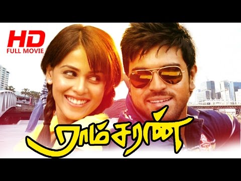 Hai Ramcharan