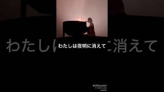 Download lagu [Versi Aransemen Let's Go Home 🎹✨] Penampilan akustik Kaze sangat menyentuh 💗 Terima kasih kepada... mp3