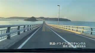 旅動画OP