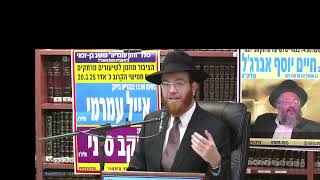 הרב יעקב סיני : ערב פסח בשבת - הדרכות ועצות מעשיות . (כולל חזון עובדיה) - התמונה מוצגת ישירות מתוך אתר האינטרנט יוטיוב. זכויות היוצרים בתמונה שייכות ליוצרה. קישור קרדיט למקור התוכן נמצא בתוך דף הסרטון הרב יעקב סיני : ערב פסח בשבת - הדרכות ועצות מעשיות . (כולל חזון עובדיה) - התמונה מוצגת ישירות מתוך אתר האינטרנט יוטיוב. זכויות היוצרים בתמונה שייכות ליוצרה. קישור קרדיט למקור התוכן נמצא בתוך דף הסרטון