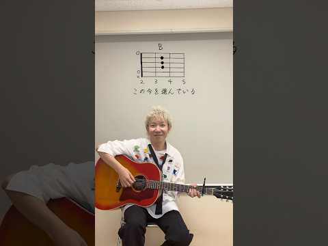 「#主人公」ギター演奏動画公開！ （フジテレビ系『#めざましテレビ』テーマソング） #歌ってみた #弾いてみた にチャレンジしてみてください！  #SUPERBEAVER #sb20th