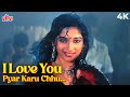 I Love You Pyar Karu Chu Zala Mala Prem Zala Maha Sangram 1990 Madhuri Dixit Alka Yagnik