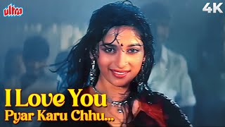 Download lagu I Love You Pyar Karu Chu Zala Mala Prem Zala | Maha-Sangram (1990) | Madhuri Dixit | Alka Yagnik mp3 Download lagu I Love You Pyar Karu Chu Zala Mala Prem Zala | Maha-Sangram (1990) | Madhuri Dixit | Alka Yagnik mp3