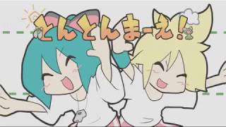 【歌ってみた】とんとんまーえ！【flower basket】