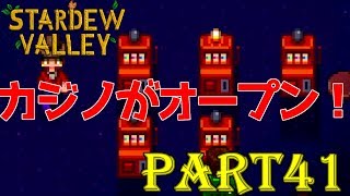 Stardew Valley 下水道イベント発生 Part8 スタデューバレー تنزيل الموسيقى Mp3 مجانا Stardew Valley 下水道イベント発生 Part8 スタデューバレー تنزيل الموسيقى Mp3 مجانا