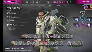 【APEX PC】カジュアル 100連ガチャ