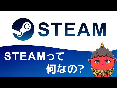 Omegamesについて詳しく解説