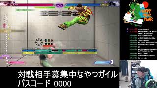 ガイルをするやつガイル