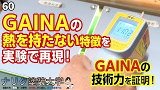 動画のサムネイル