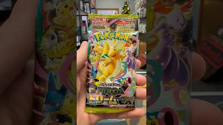 Don’t Blink on This Pack Opening 👀