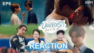 Download lagu [REACTION] บรรยากาศรัก เดอะซีรีส์ Love in The Air | EP.6 | We React mp3