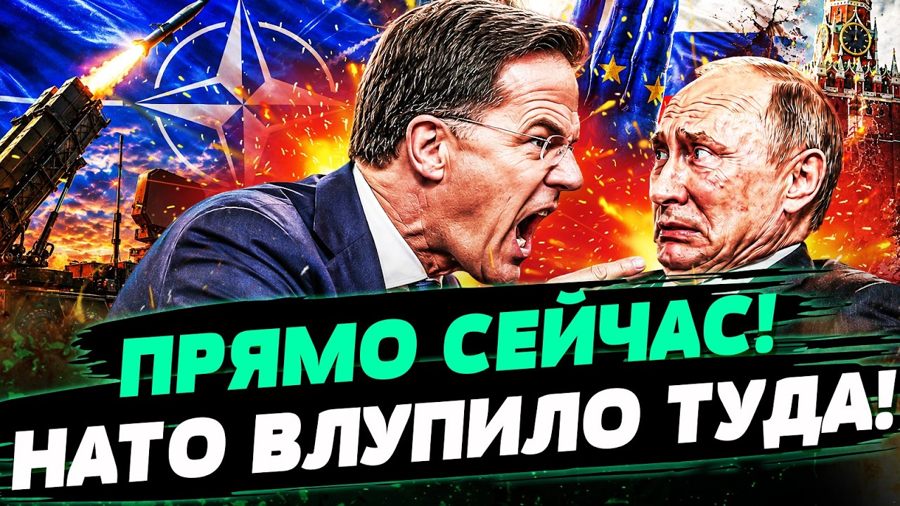 🔥ПОШЛО-ПОЕХАЛО! НАТО РЕШИЛО ДЕЙСТВОВАТЬ: УКРАИНА ДОЖАЛА! В РФ ВОЕТ ТРЕВОГА: ?