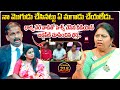 Idi Katha Kadu Jeevitham EP 218 Advocate Ramya Dr Kalyan Chakravarthy Sreevani HitTVExclusive​