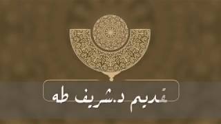 الحلقة الخامسة عشر من رسائل الفجر3 | د.شريف طه يونس image