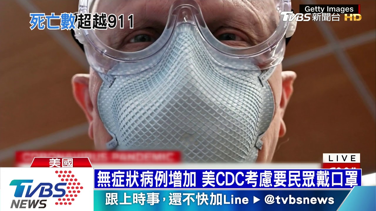 專家估恐24萬人死亡　川普：未來兩周非常痛苦