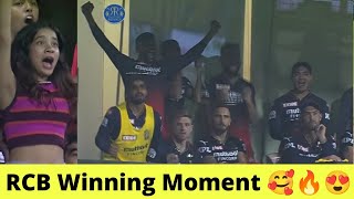 RCB Winning Moments in Today Match RCB vs RR | RCB Celebration Video | Virat Kohli | Glenn Maxwell