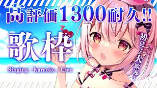 [Vtub] 小箱or個人Vtuber 0817 DD串