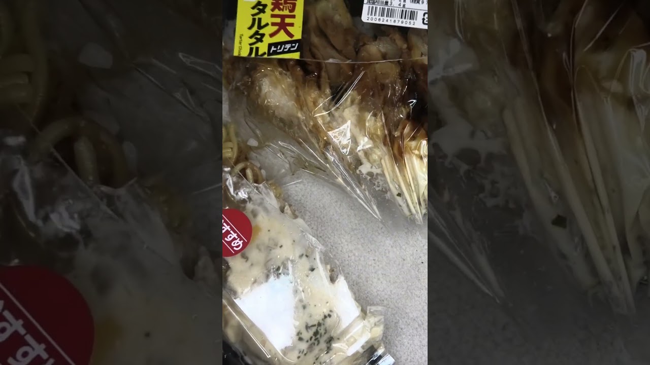 538円のファミリーマートのトリテンタルタル弁当を切りました。　#ファミリーマート　#鶏天　#タルタル