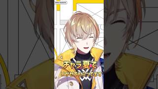 【サマラヴァ】チャラ自認のある風楽奏斗【にじさんじ/風楽奏斗】 #にじさんじ #風楽奏斗 #vtuber
