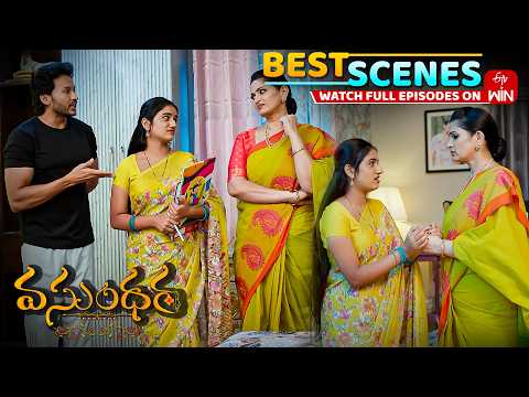 Vasundara Best Scenes : 11th February 2026 Episode Highlights | Watch Full Episode on ETV Win