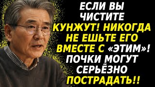 ТОП-3 продукта, несовместимые с листьями периллы! Как есть их правильно для сосудов и почек