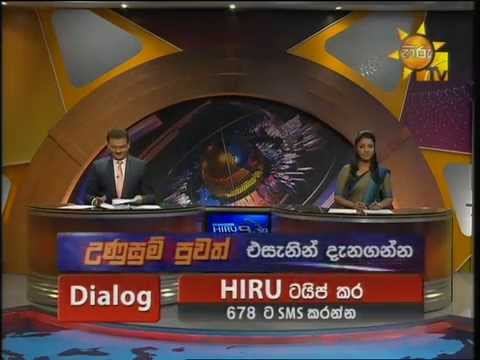 Hiru News 9.30 PM April 05, 2014