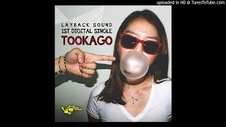 Tookago (feat. Remics)