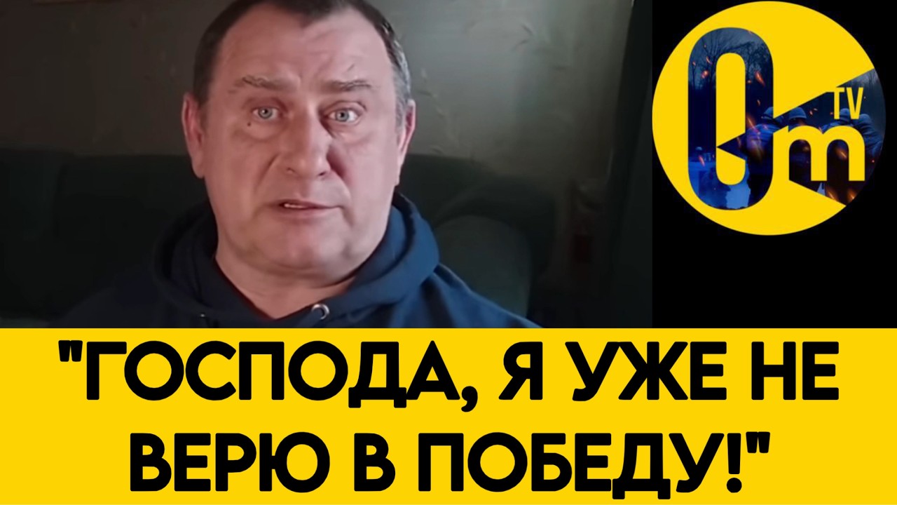 «ВРЕМЯ НЕ НА НАШЕЙ СТОРОНЕ!»