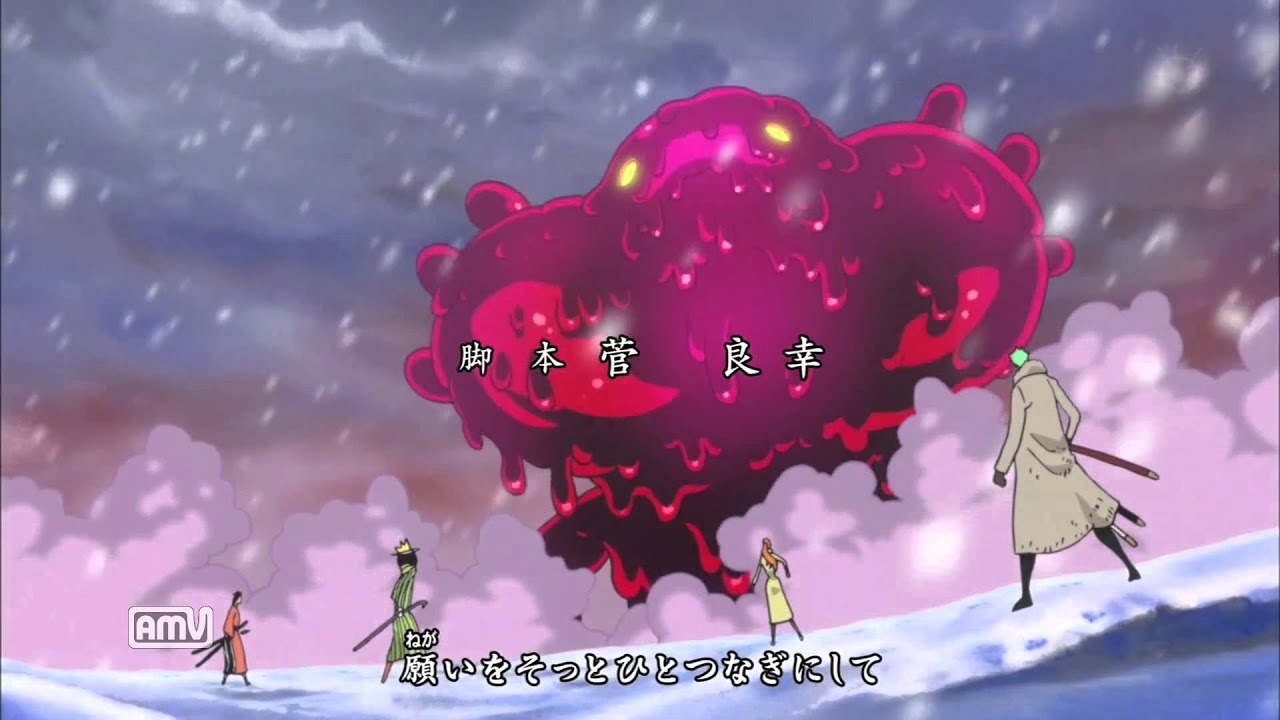 One Piece Opening 16 - "Hands Up!"  HD 1080p