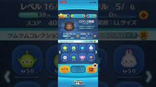 ツムツム 9月の新ツムフロローが登場予定 リーク情報 الإنترنت هو أسهل طريقة للعثور على ملفات Mp3 مجانية