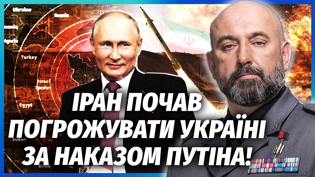 КРИВОНОС: ЗСУ НАЛЯКАЛИ ІРАН! Трамп прийняв поміч Зеленського ТАЄМНО. РФ атак?